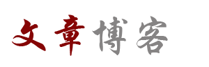 熱點日報